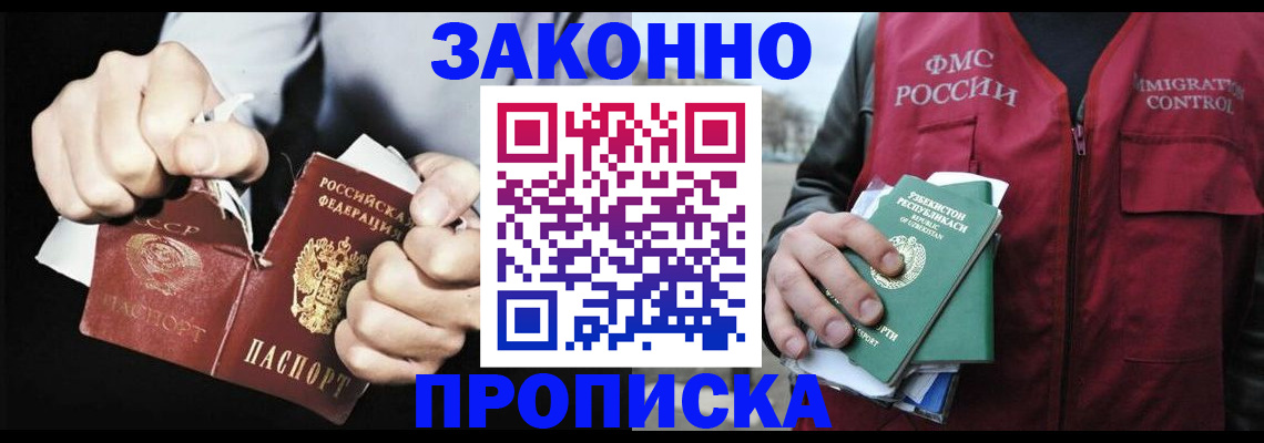 регистрация для дет. сада в Волчанске