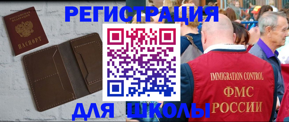 прописка от собственника в Волчанске