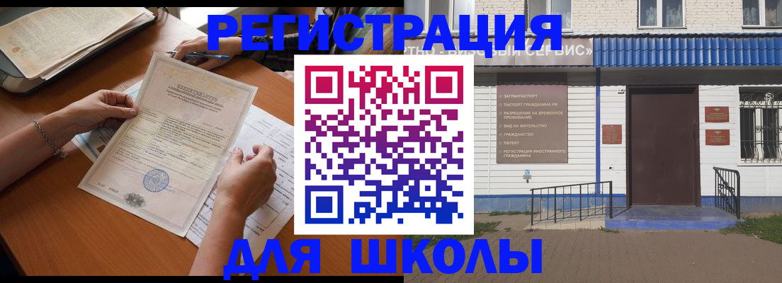 прописка для кредита в Волчанске